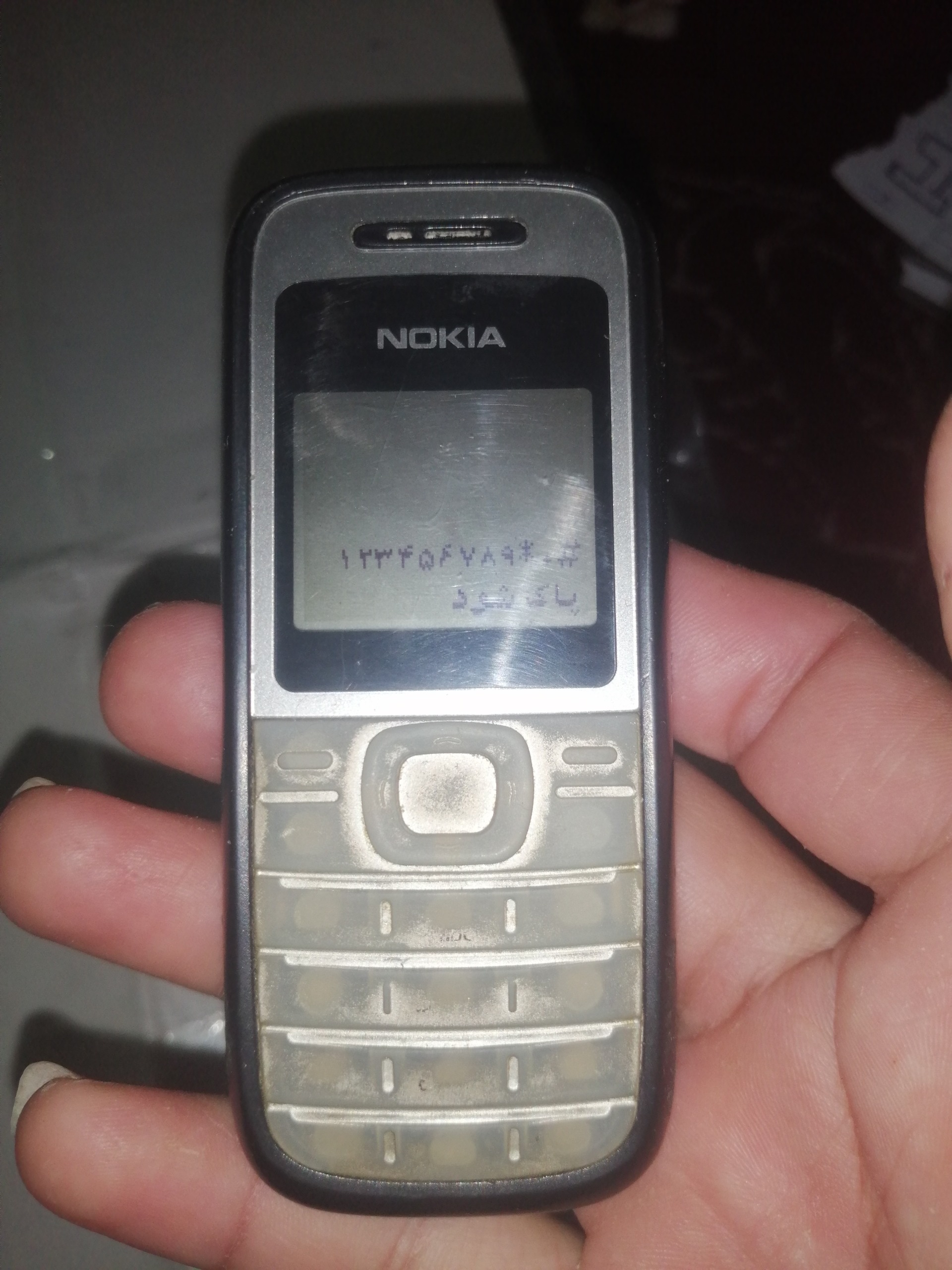 گوشی نوکیا 1200