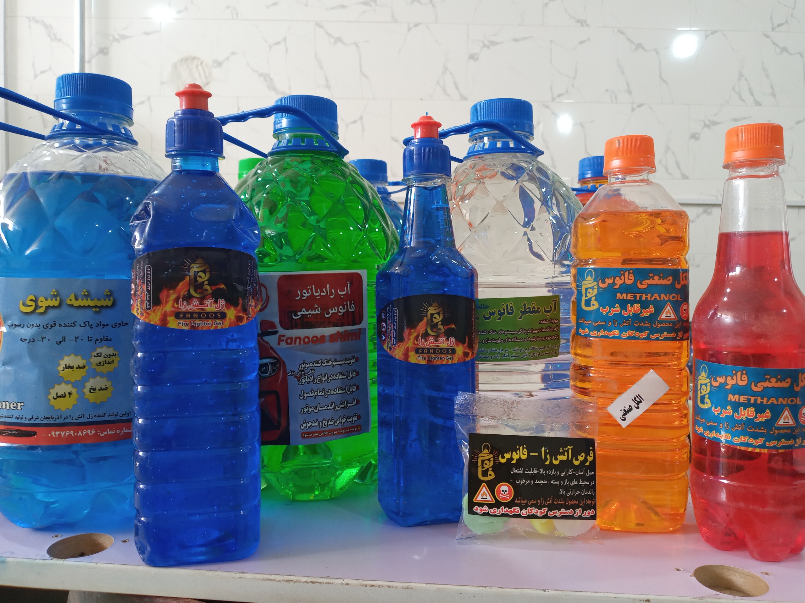ژل آتش زا
