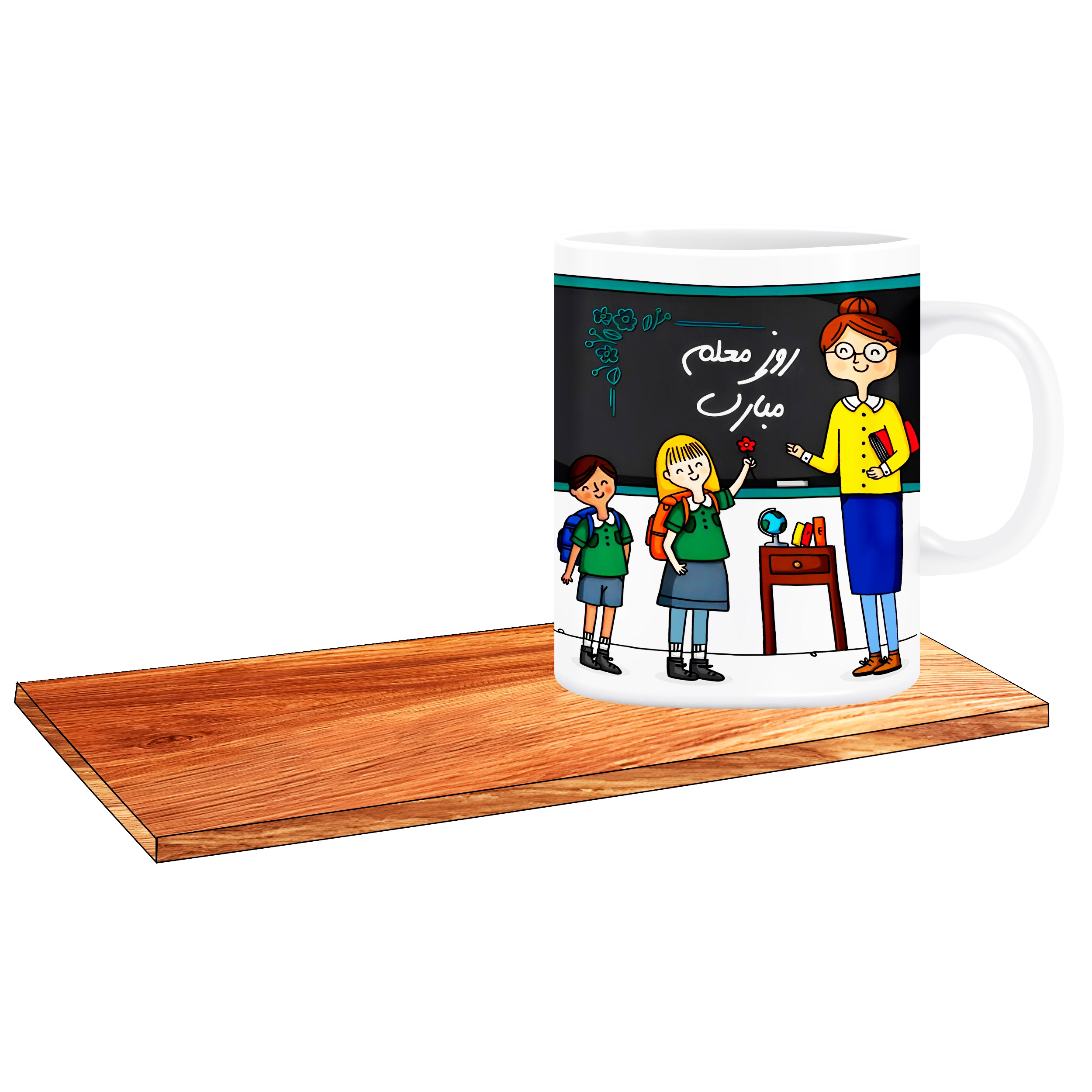ماگ ال ایکس پی مدل کادو روز معلم مبارک کد 022