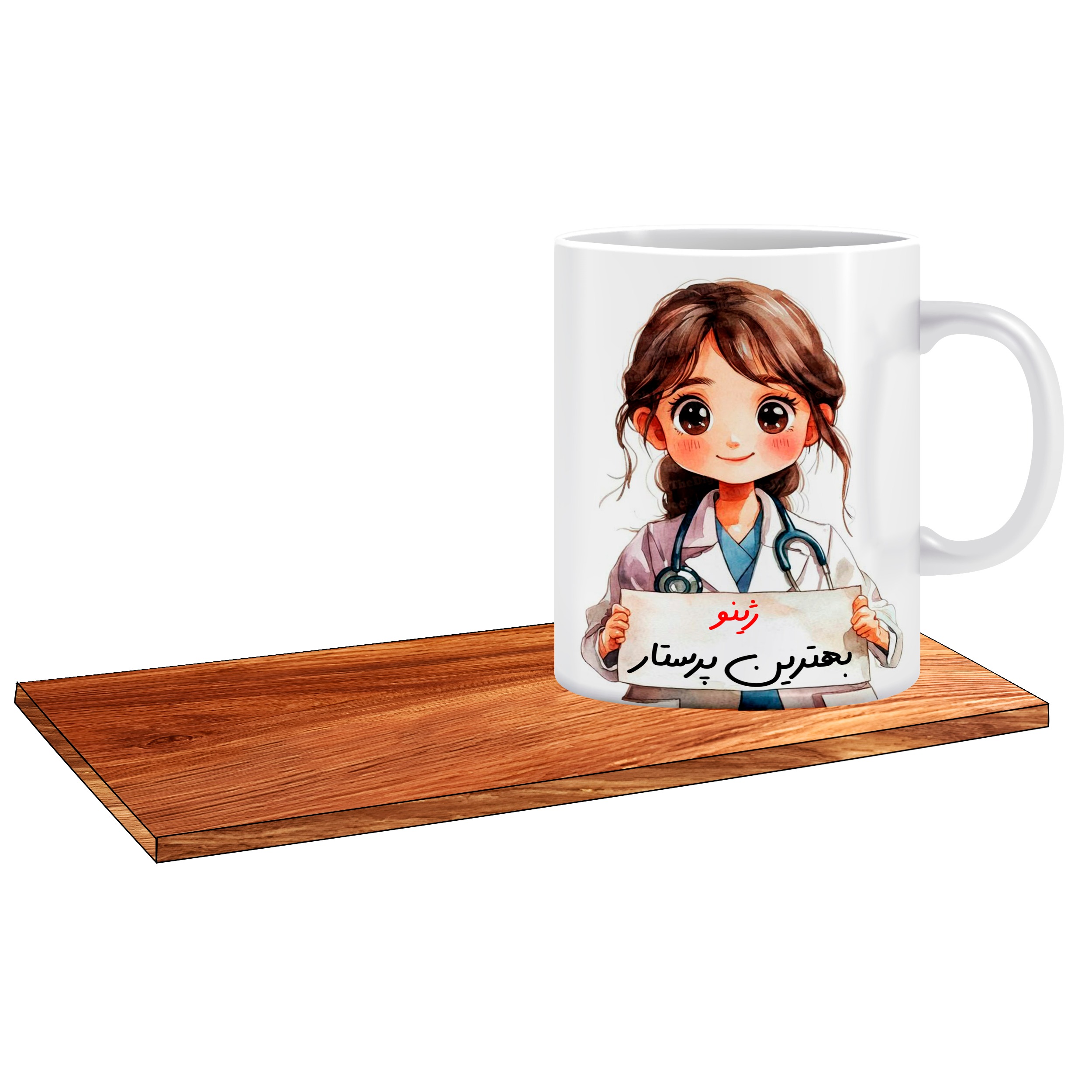 ماگ ال ایکس پی مدل کادوی روز پرستار اسم ژینو 508