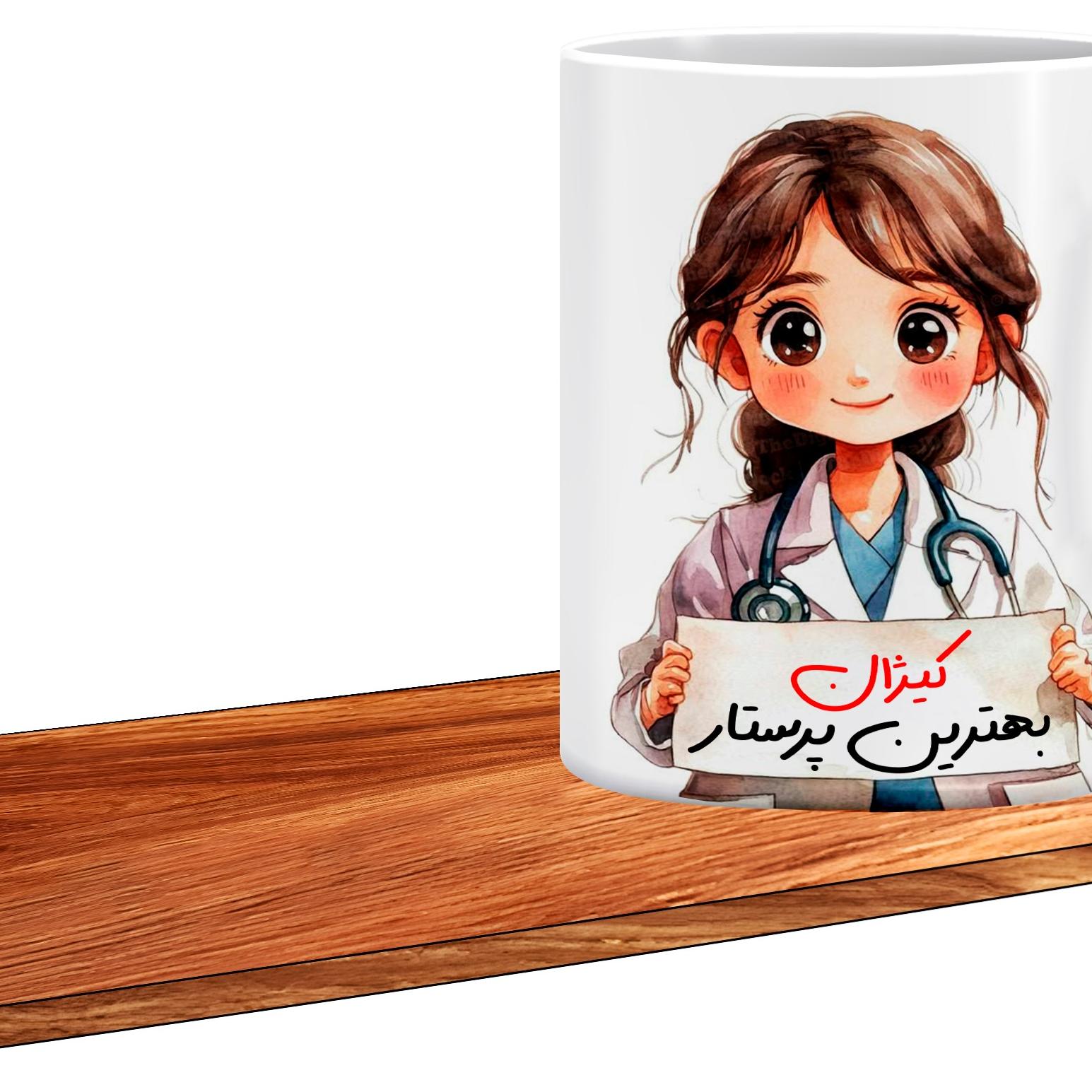 ماگ ال ایکس پی مدل کادوی روز پرستار اسم جنت کد508