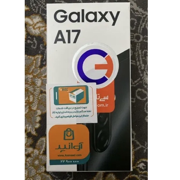 گوشی صفر samsung A17 5G 128 GB 4 RAM