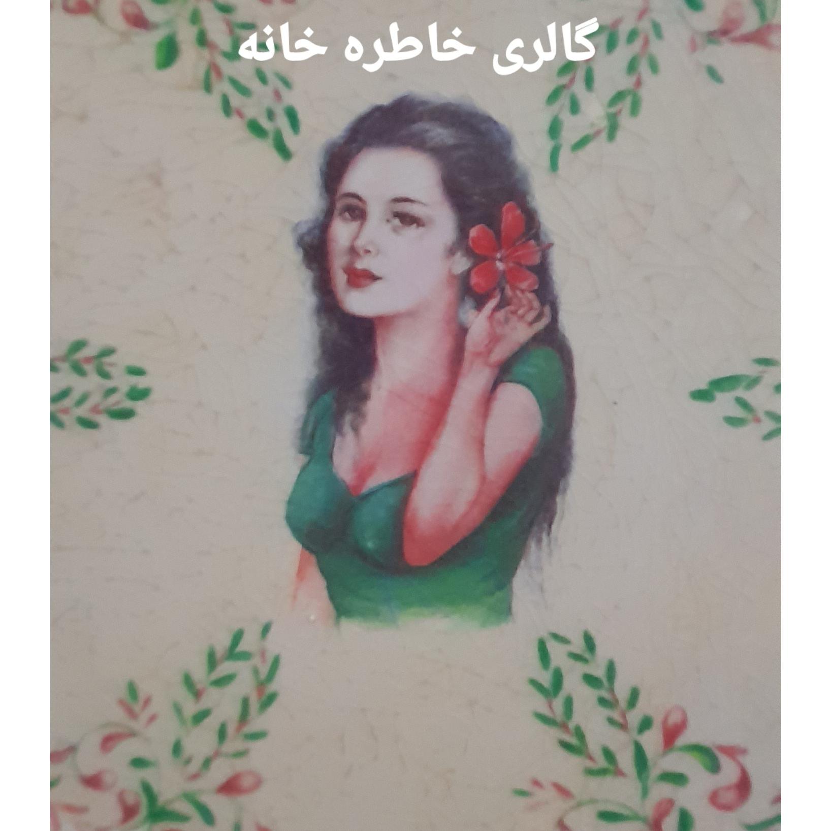 دیس گرد ملامین قدیمی کلکسیونی