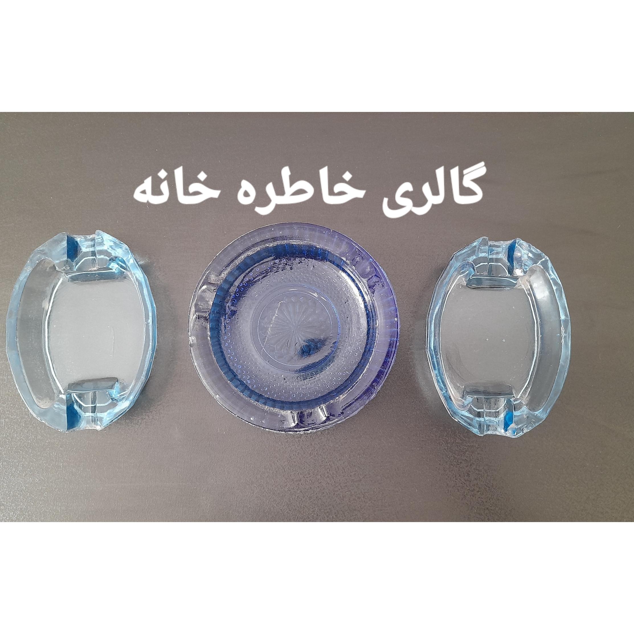 زیرسیگاری بلوری قدیمی