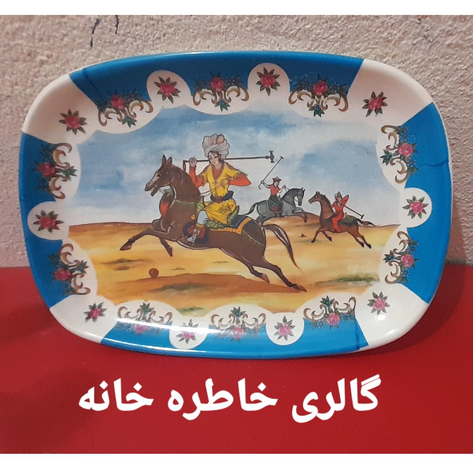 دیس ملامین قدیمی