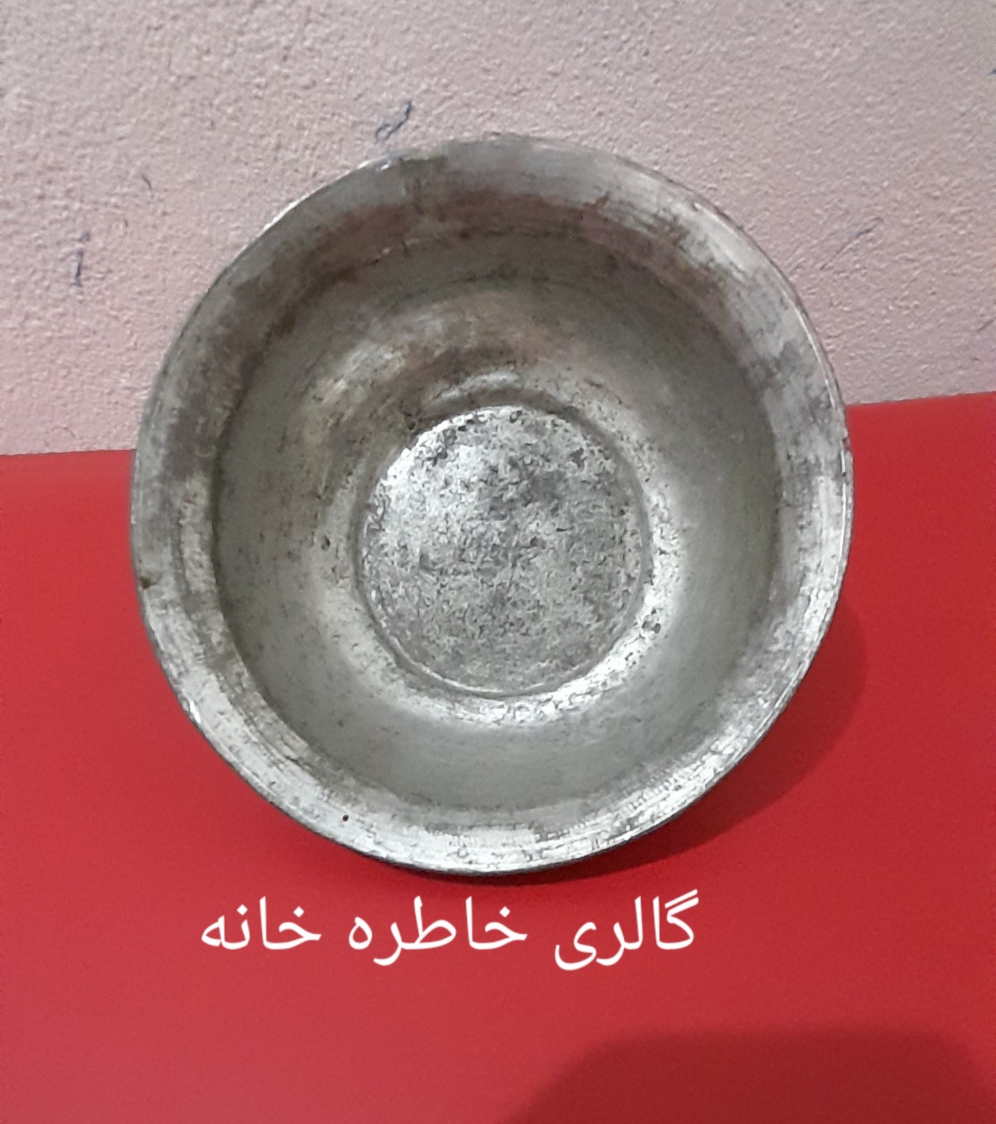 کاسه مسی لبه دار قدیمی
