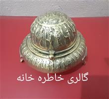 خاویار