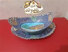 کشکول