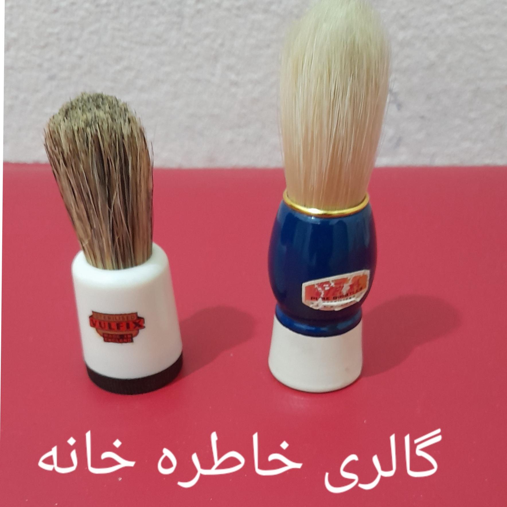 فرچه اصلاح قدیمی انگلیسی