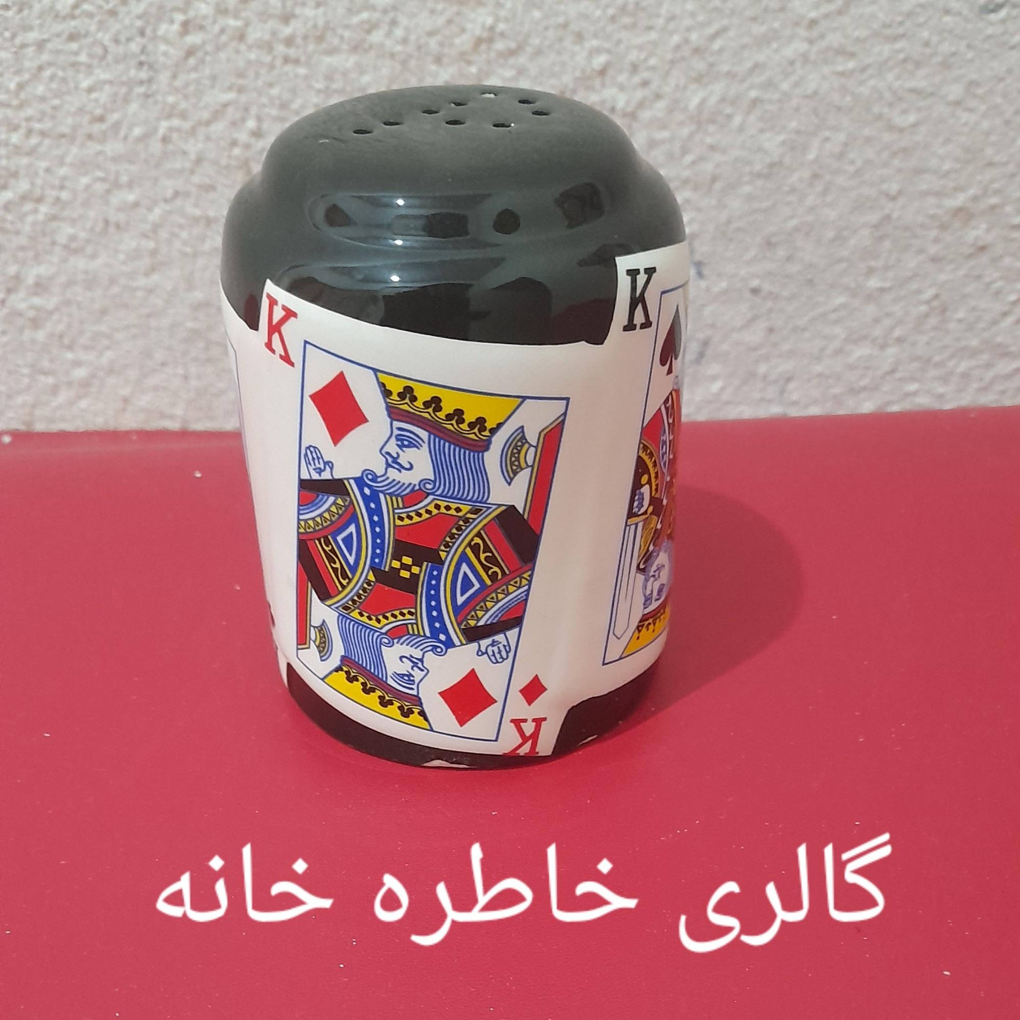 نمکدان سرامیکی نوستالژی