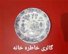 دیوارکوب