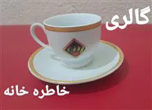 فنجان