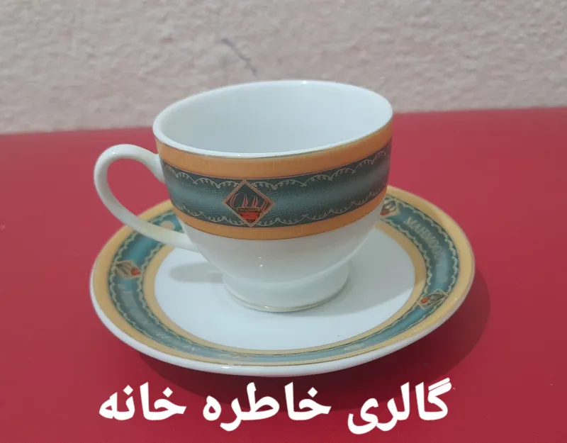 فنجان نعلبکی قدیمی