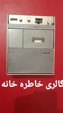 ضبط