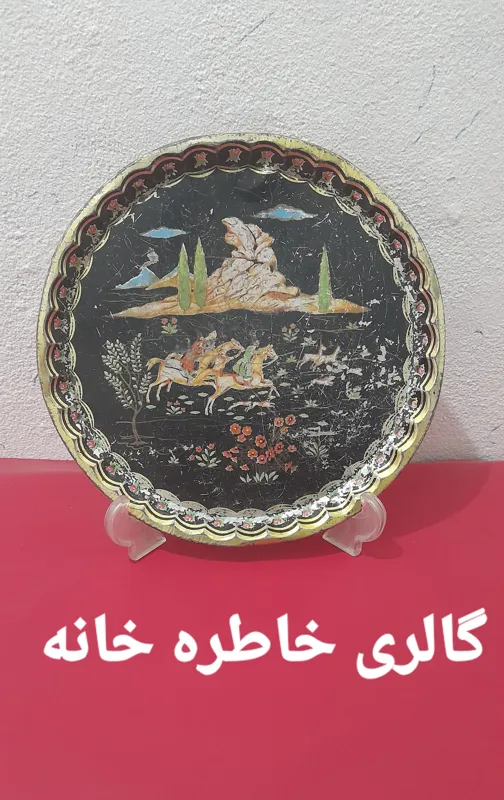 سینی فلزی قدیمی