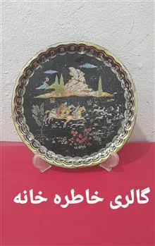سینی