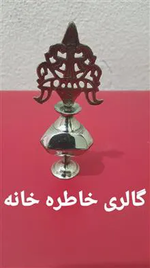 سرمه