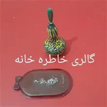 سرمه