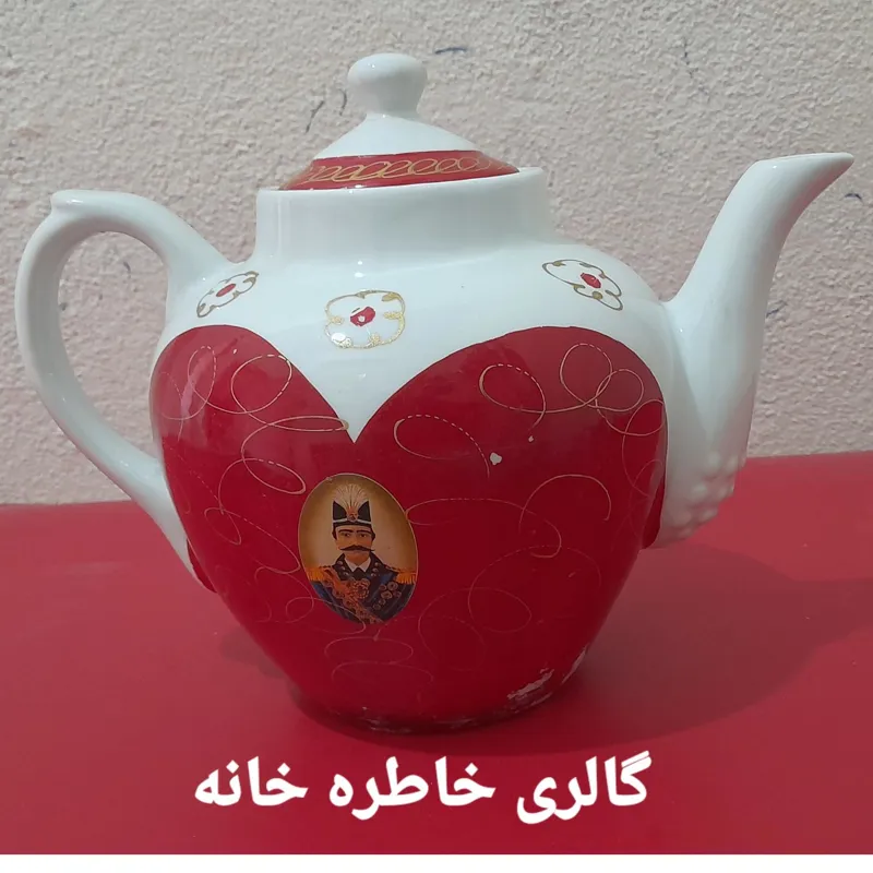 قوری قدیمی شاه عباسی
