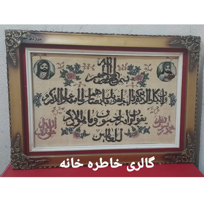 تابلو فرش دستبافت نفیس قدیمی