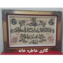 تابلو