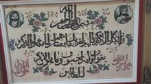 تابلو