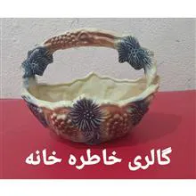 آجیل