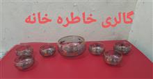 آجیل