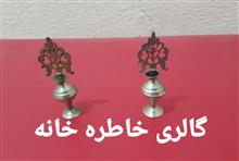 جفت