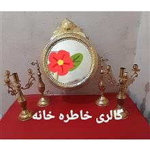 آینه