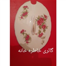 در