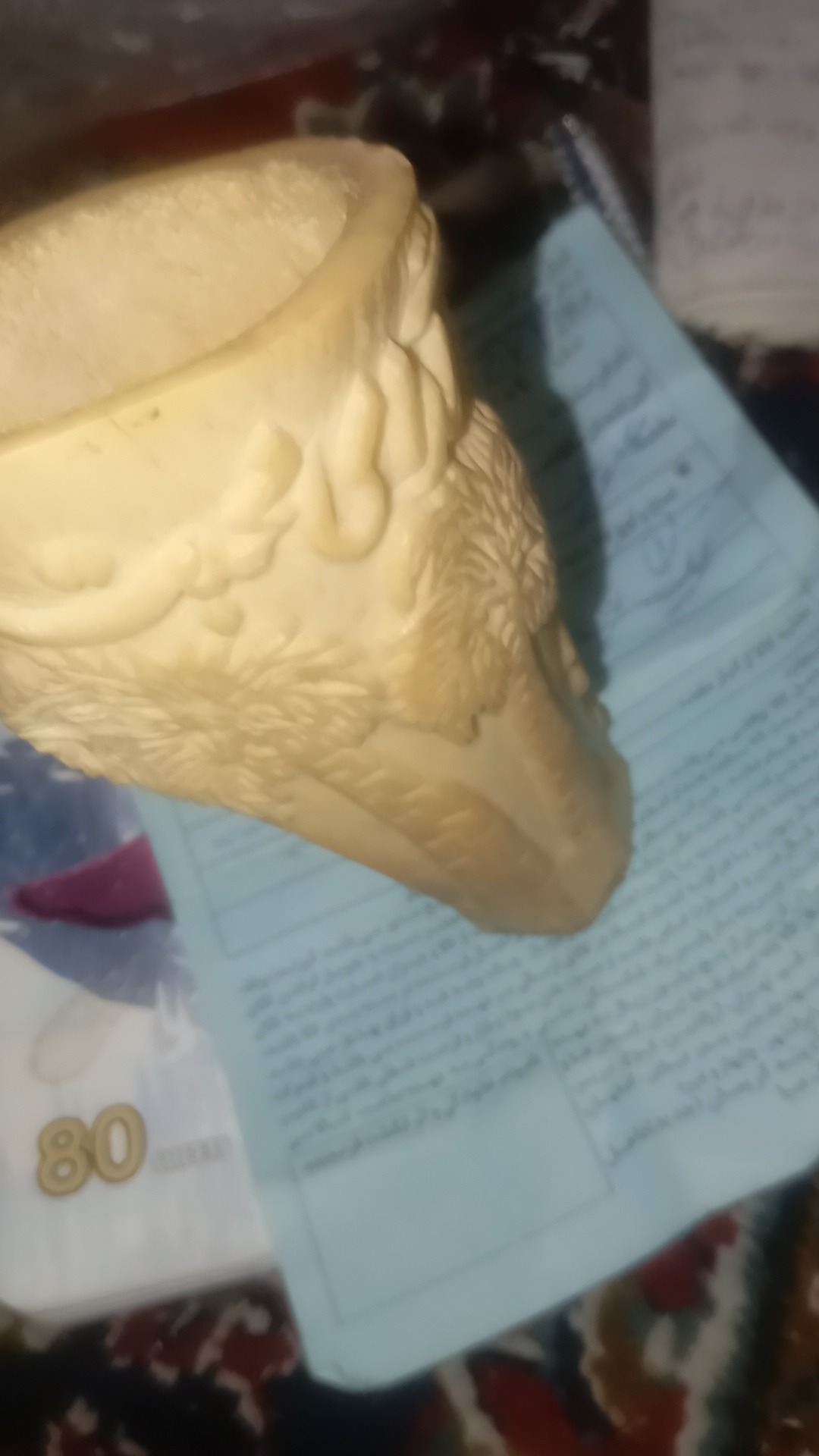 یک عدد کنده کاریبسیار زیبا