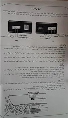 سنسور