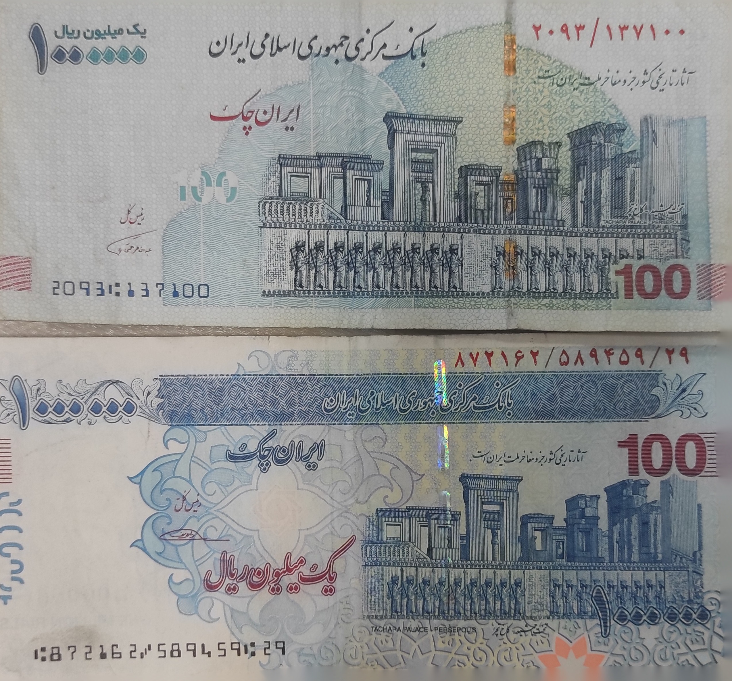 صدهزاری امضا قرمز