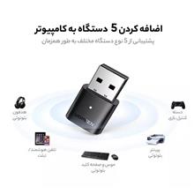 دانگل