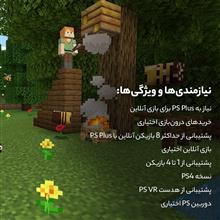 بازی