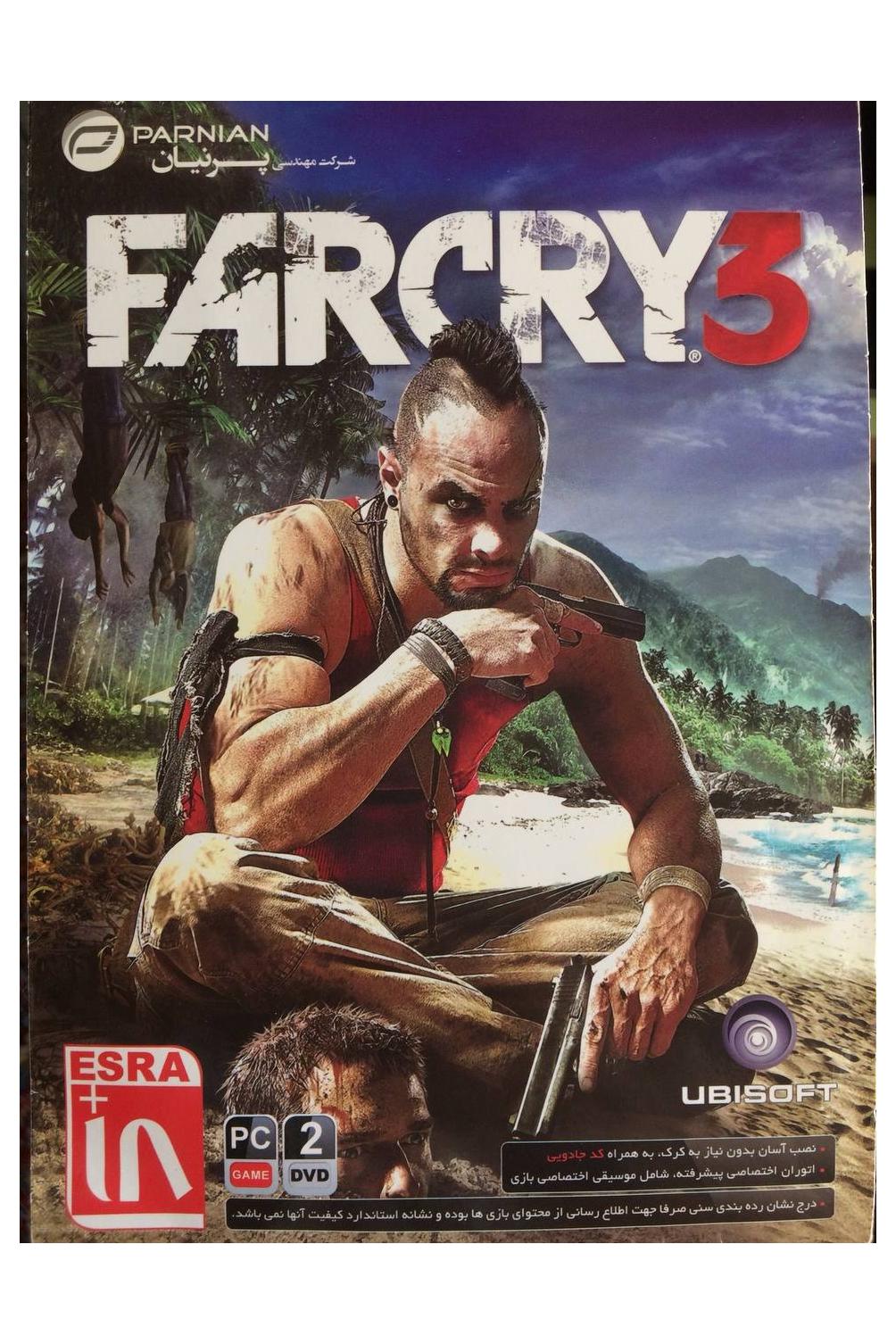 بازی کامپیوتر Far Cry 3 (پرنیان)