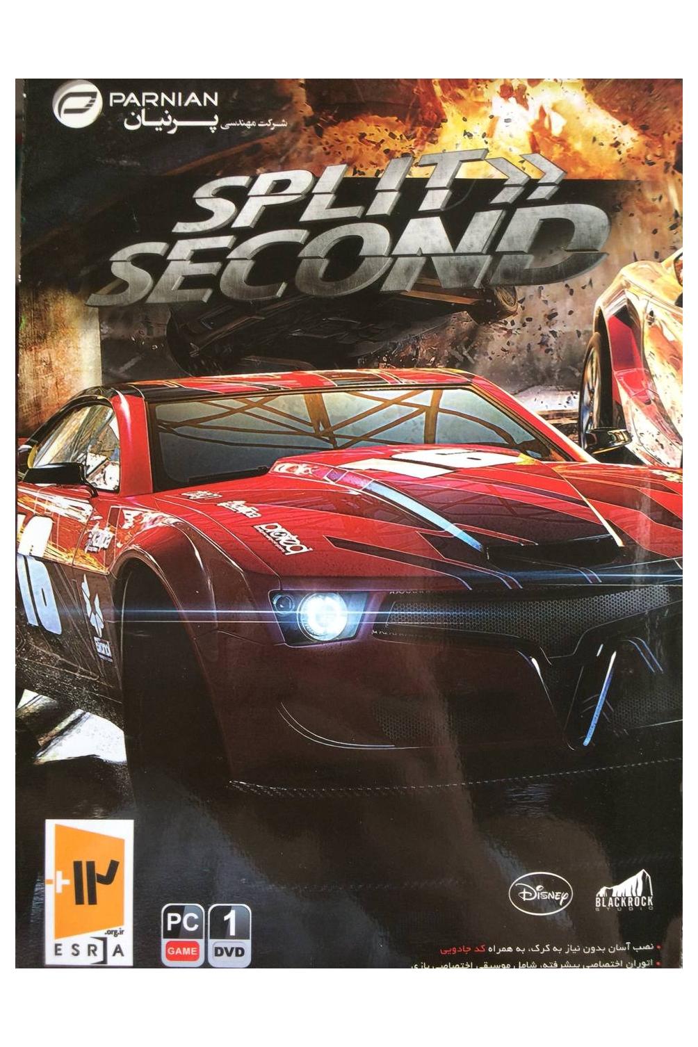 بازی کامپیوتر Split Second (پرنیان)