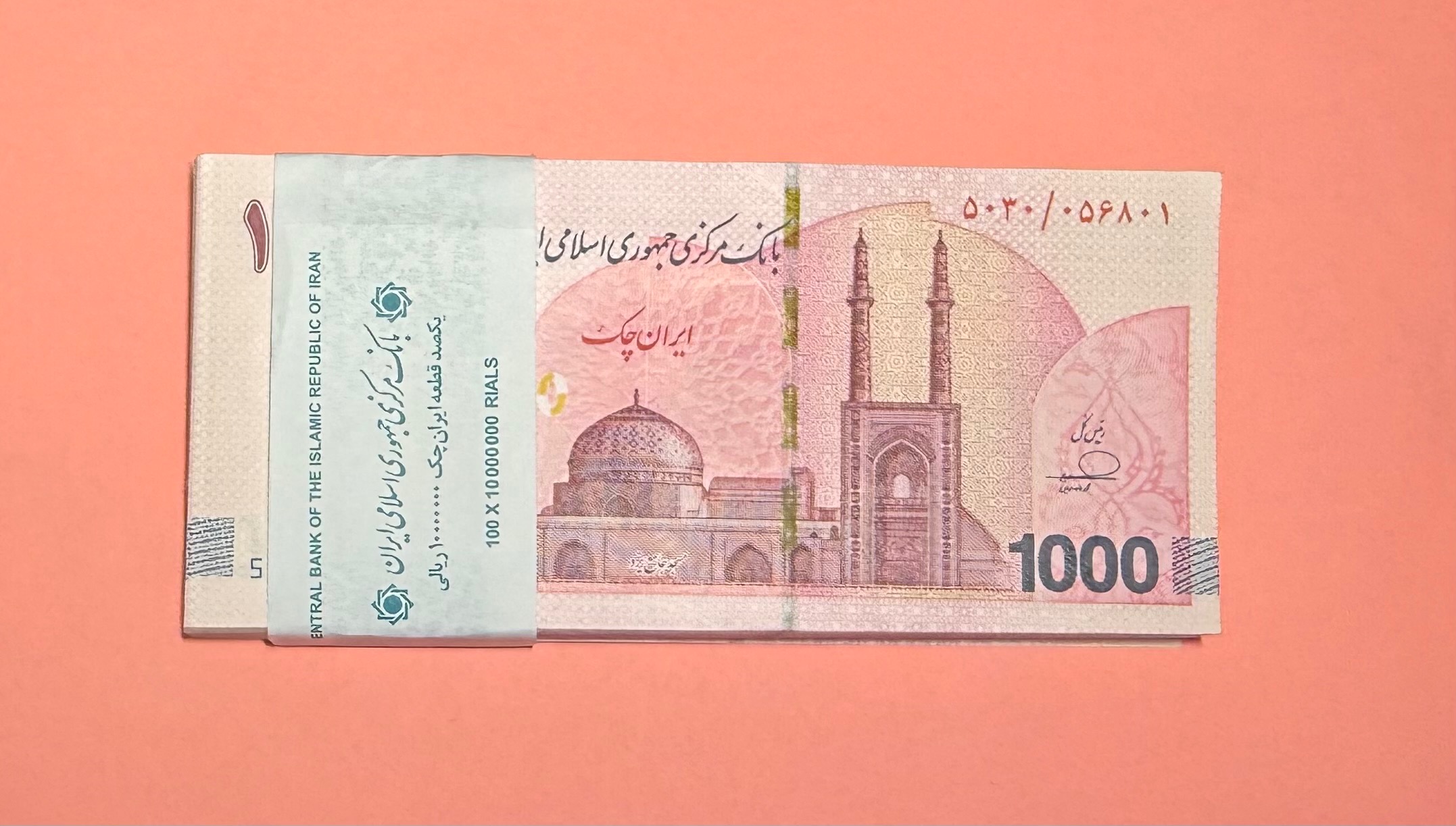 بسته تراول 1 میلیون تومانی