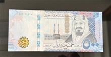 اسکناس