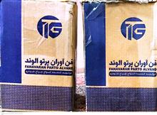 چراغ