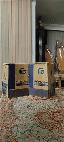 چراغ