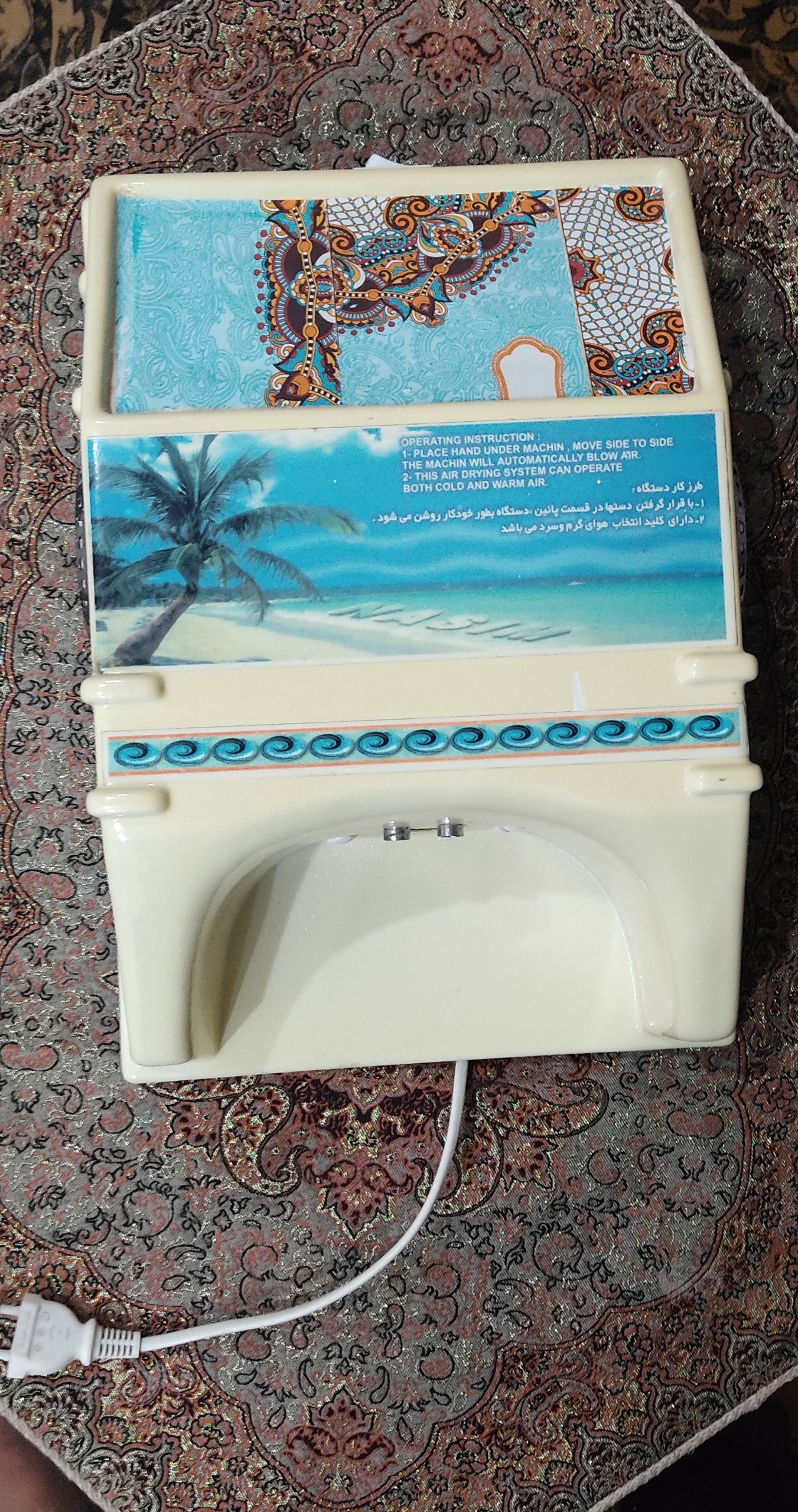 دست خشک کن اتوماتیک بسیار سالم و آنتیک