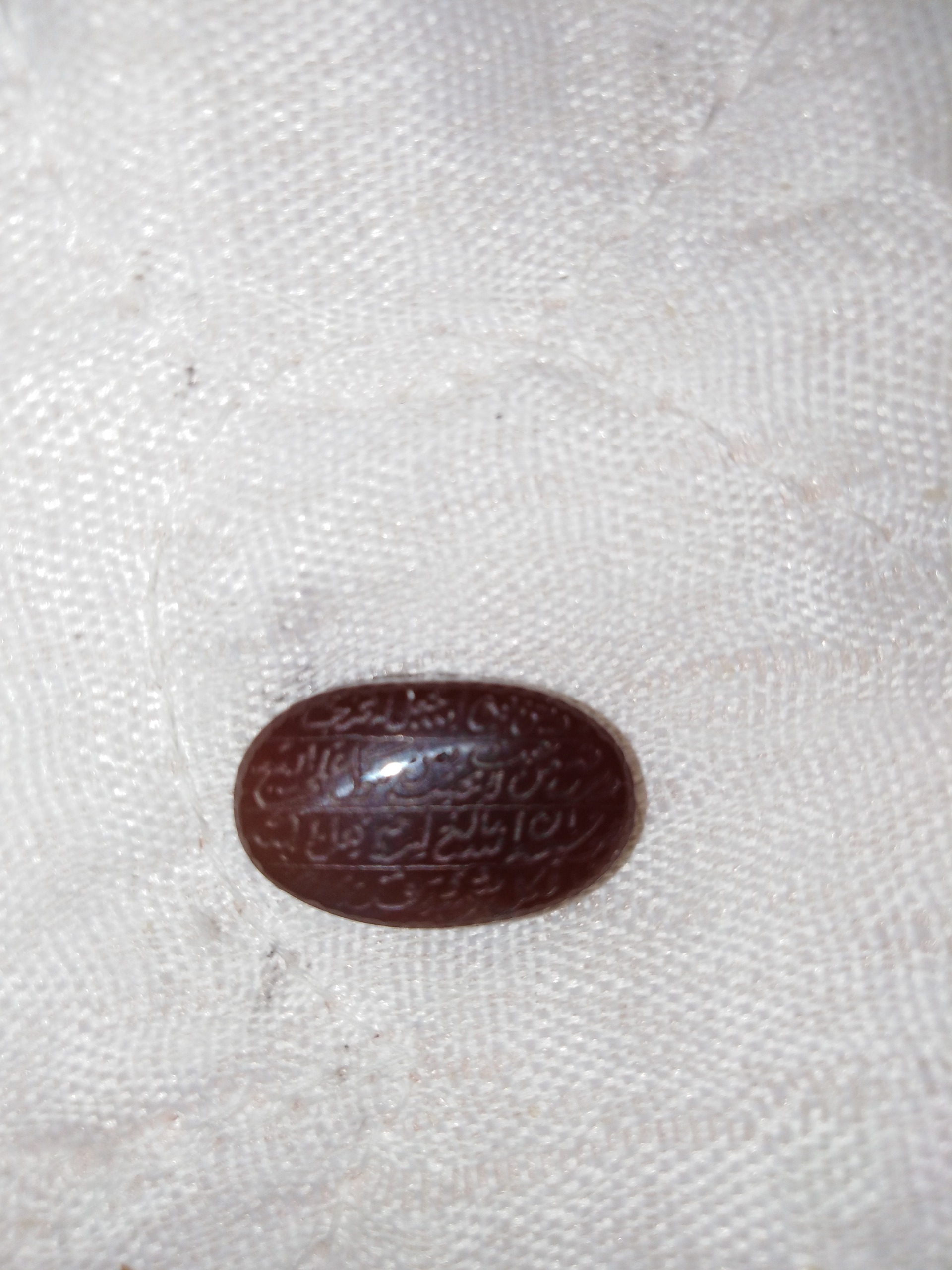 دو عدد سنگ دار اصل به نام نشده