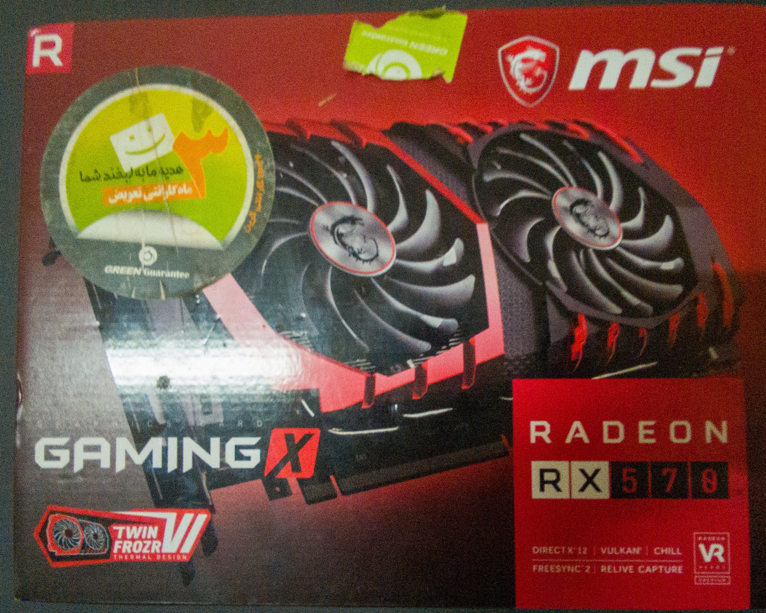 کارت گرافیک MSI RX 570 4G Gaming X
