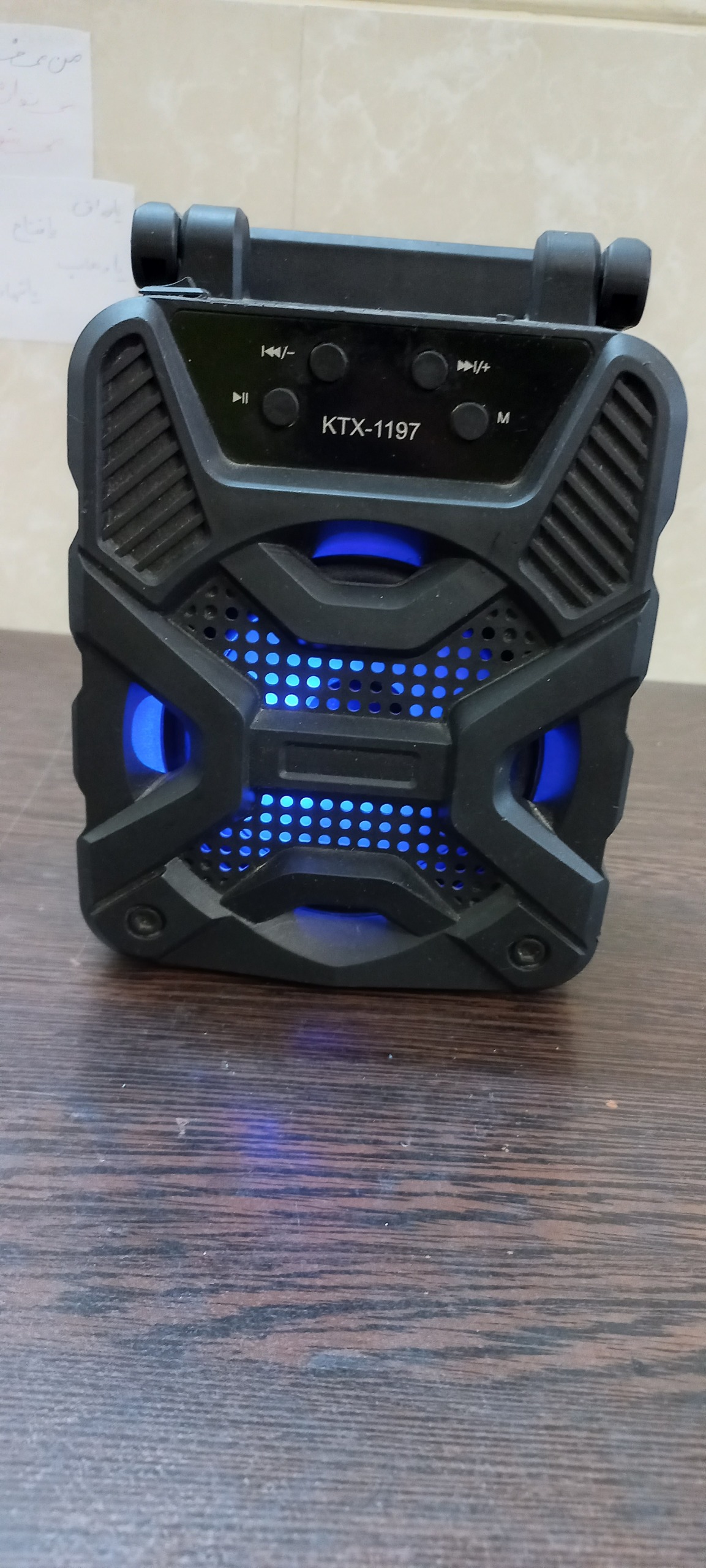 اسپیکر شارژی بلوتوثی