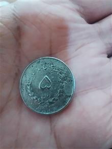 سکه