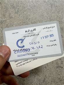 ساعت