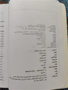 اصول