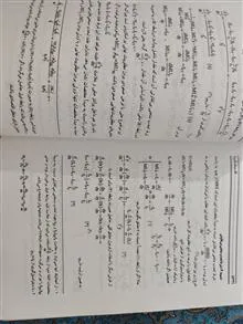 اقتصاد